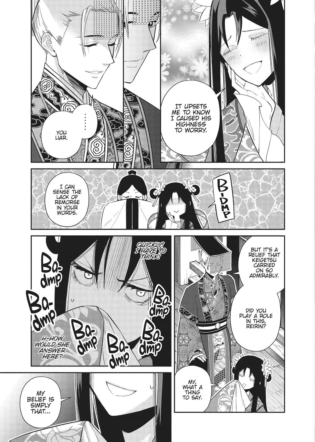 Though I Am an Inept Villainess ~Tale of the Butterfly-Rat Swap in the Maiden Court~ Chapter 23 page 3 - Chapter 23