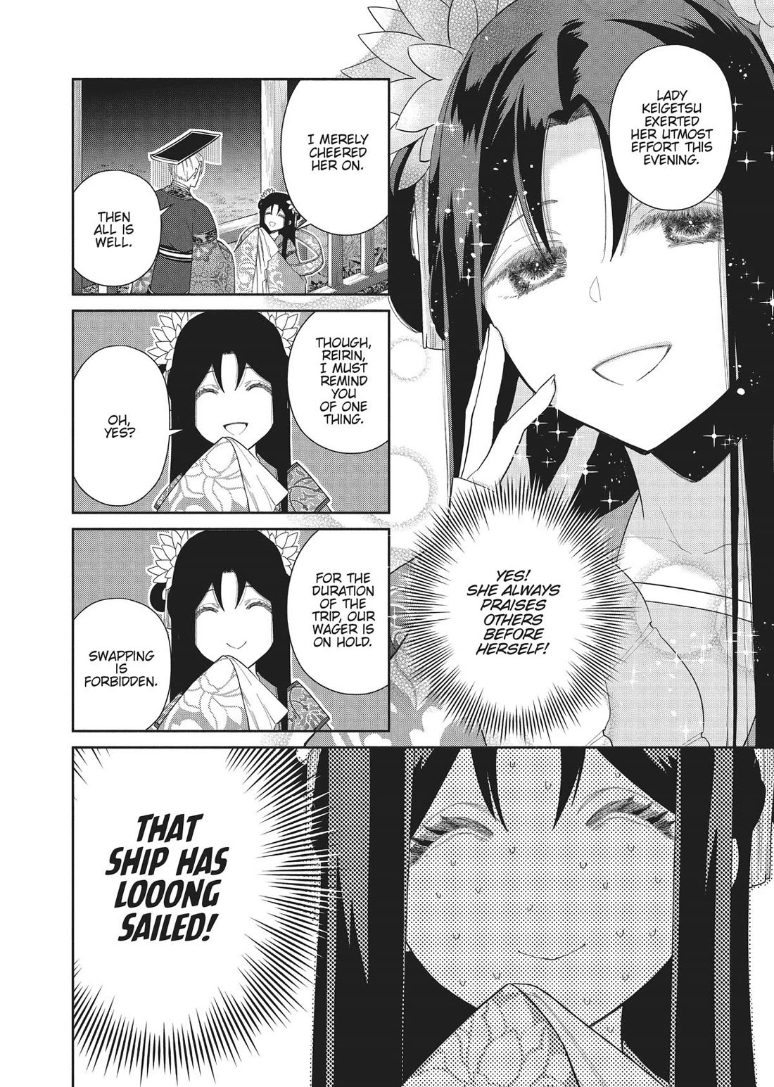Though I Am an Inept Villainess ~Tale of the Butterfly-Rat Swap in the Maiden Court~ Chapter 23 page 4 - Chapter 23