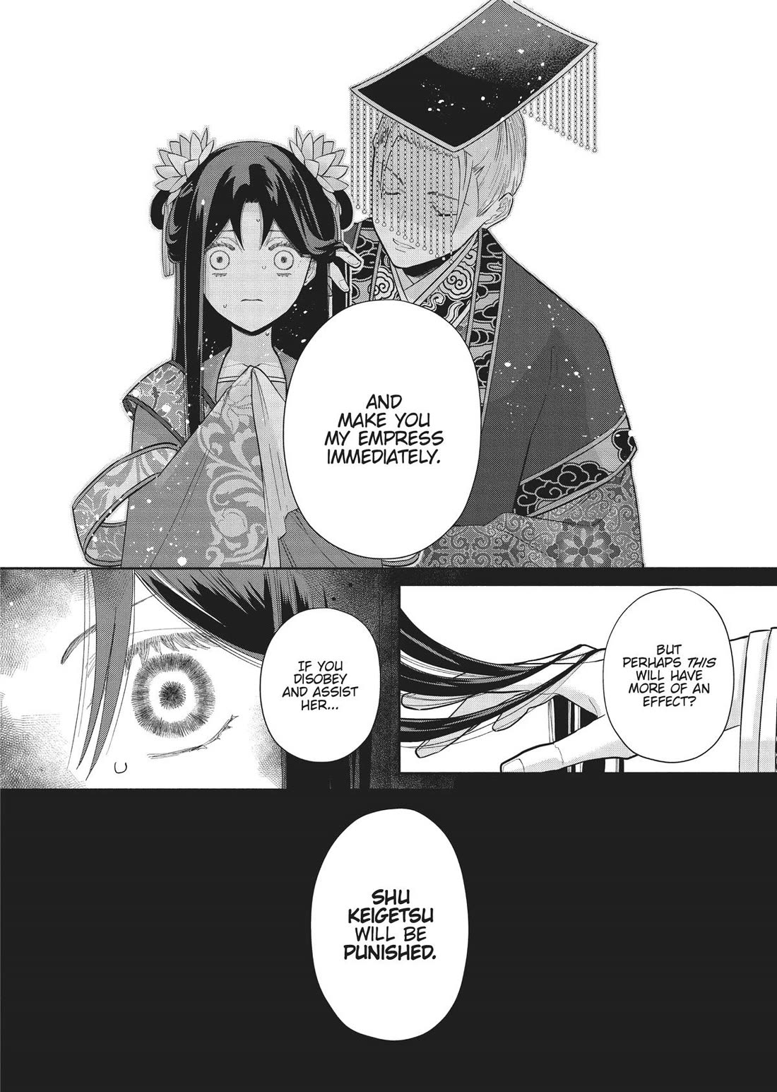 Though I Am an Inept Villainess ~Tale of the Butterfly-Rat Swap in the Maiden Court~ Chapter 23 page 6 - Chapter 23