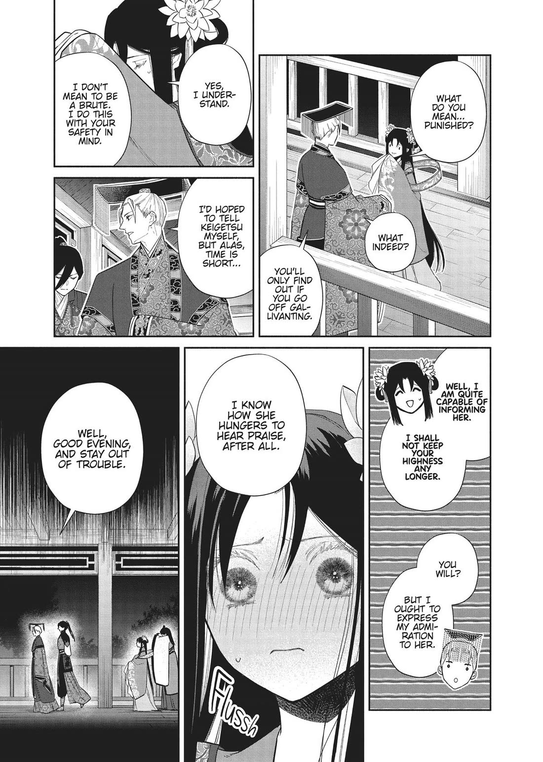 Though I Am an Inept Villainess ~Tale of the Butterfly-Rat Swap in the Maiden Court~ Chapter 23 page 7 - Chapter 23