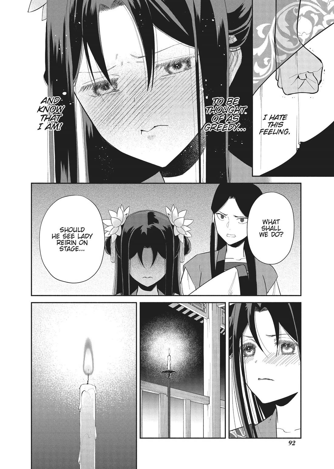 Though I Am an Inept Villainess ~Tale of the Butterfly-Rat Swap in the Maiden Court~ Chapter 23 page 8 - Chapter 23