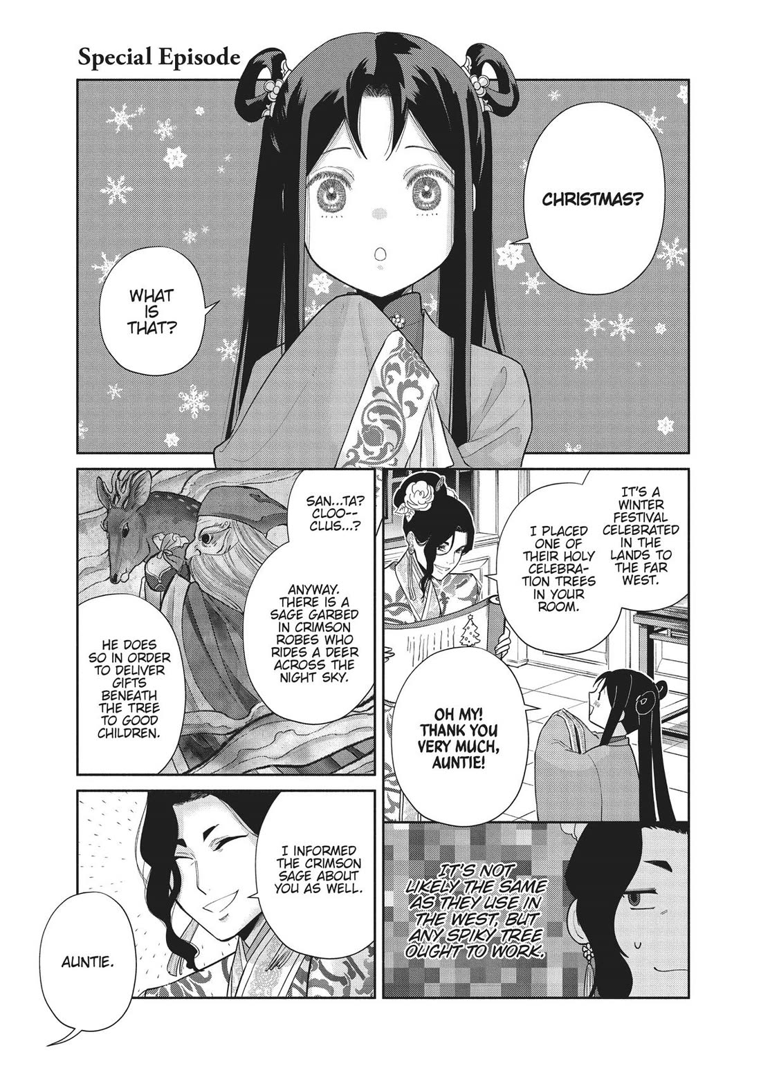 Though I Am an Inept Villainess ~Tale of the Butterfly-Rat Swap in the Maiden Court~ Chapter 24.5 page 10 - Chapter 24.5