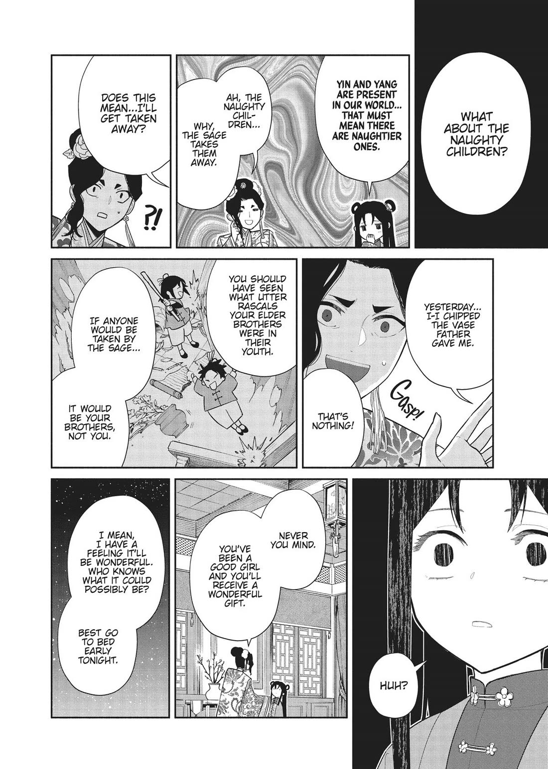 Though I Am an Inept Villainess ~Tale of the Butterfly-Rat Swap in the Maiden Court~ Chapter 24.5 page 11 - Chapter 24.5