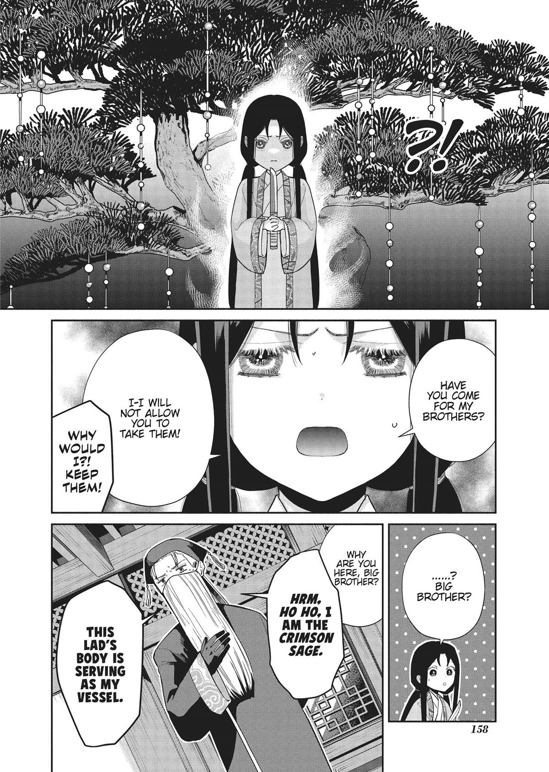 Though I Am an Inept Villainess ~Tale of the Butterfly-Rat Swap in the Maiden Court~ Chapter 24.5 page 13 - Chapter 24.5