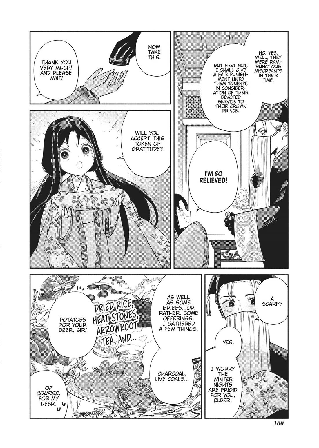 Though I Am an Inept Villainess ~Tale of the Butterfly-Rat Swap in the Maiden Court~ Chapter 24.5 page 15 - Chapter 24.5