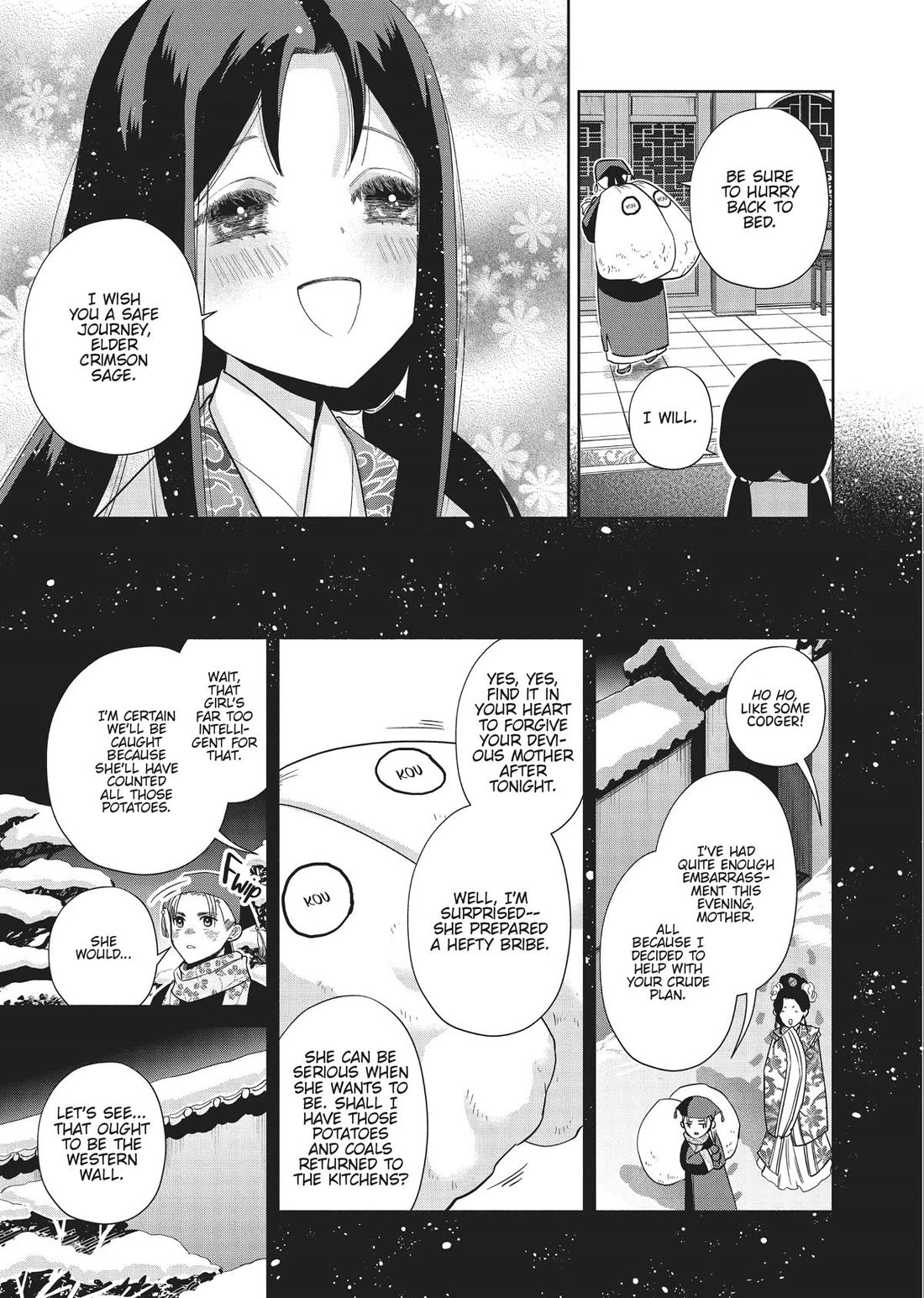 Though I Am an Inept Villainess ~Tale of the Butterfly-Rat Swap in the Maiden Court~ Chapter 24.5 page 16 - Chapter 24.5