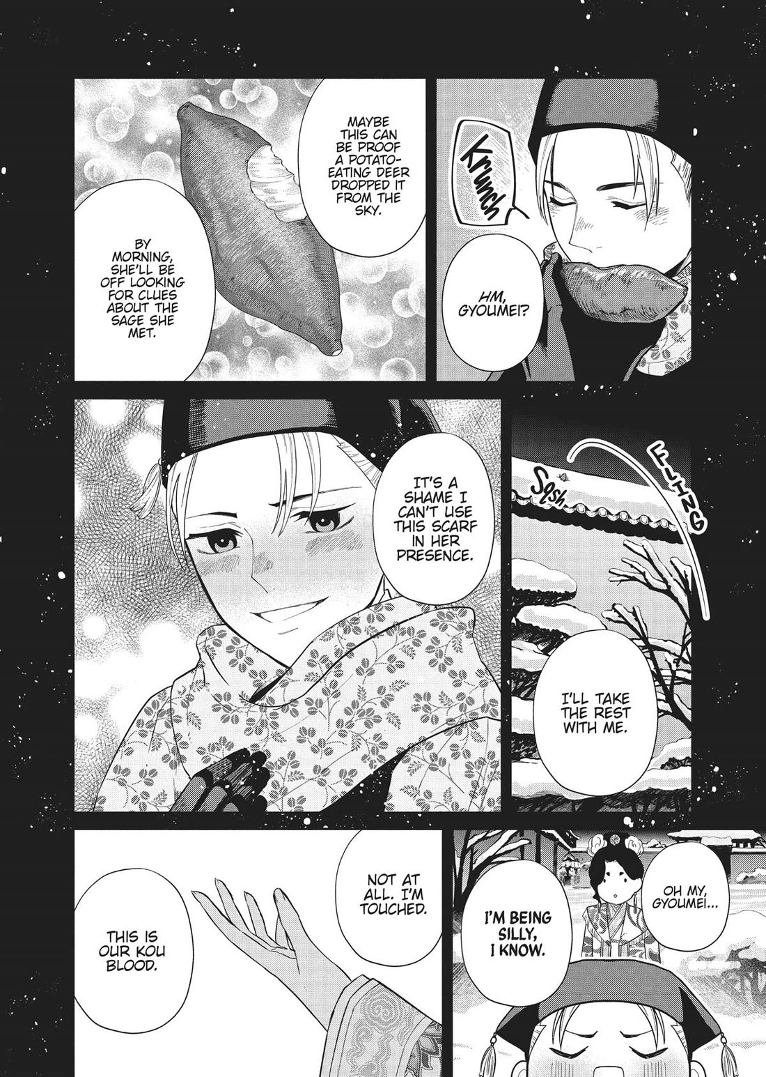 Though I Am an Inept Villainess ~Tale of the Butterfly-Rat Swap in the Maiden Court~ Chapter 24.5 page 17 - Chapter 24.5