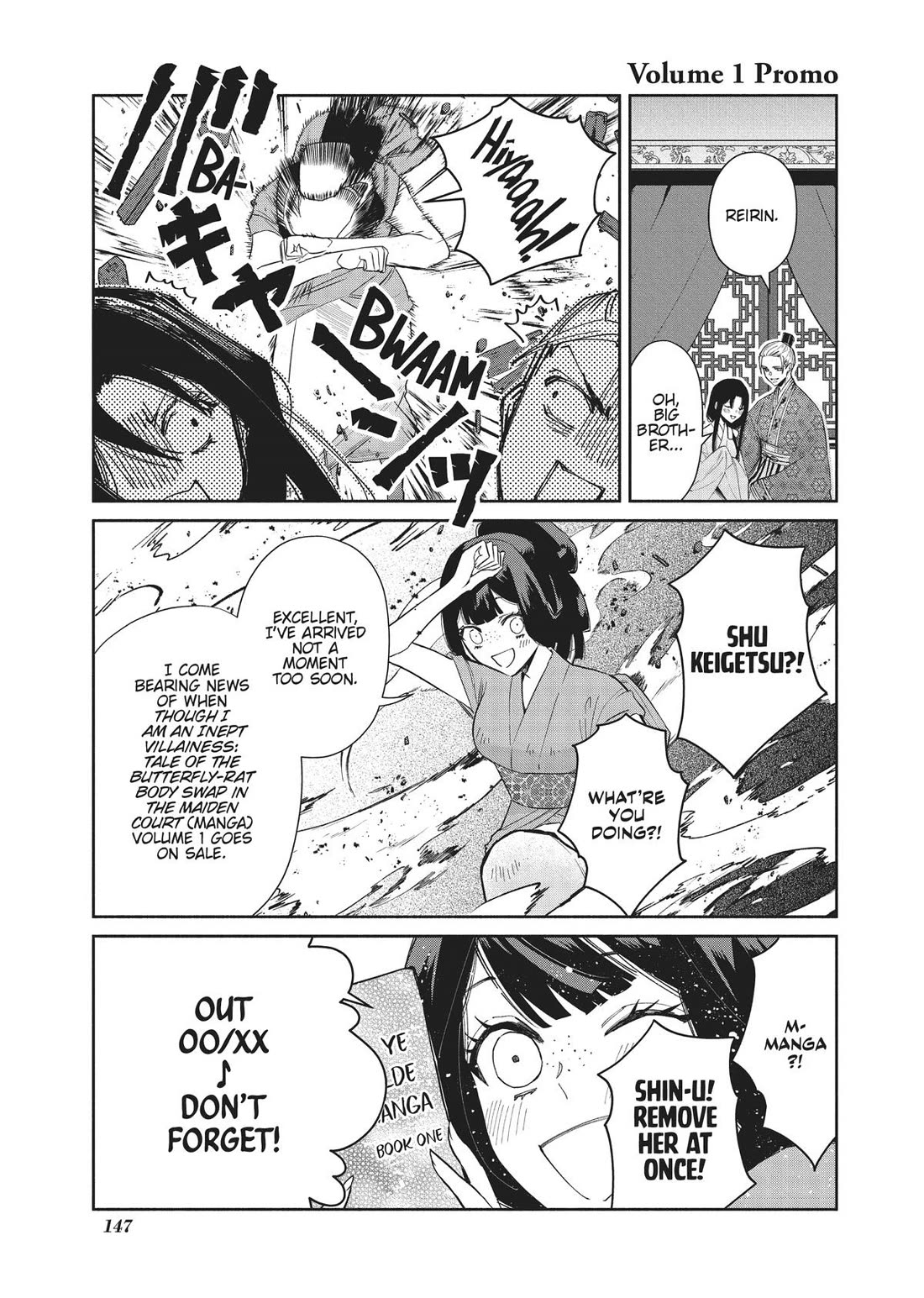 Though I Am an Inept Villainess ~Tale of the Butterfly-Rat Swap in the Maiden Court~ Chapter 24.5 page 2 - Chapter 24.5