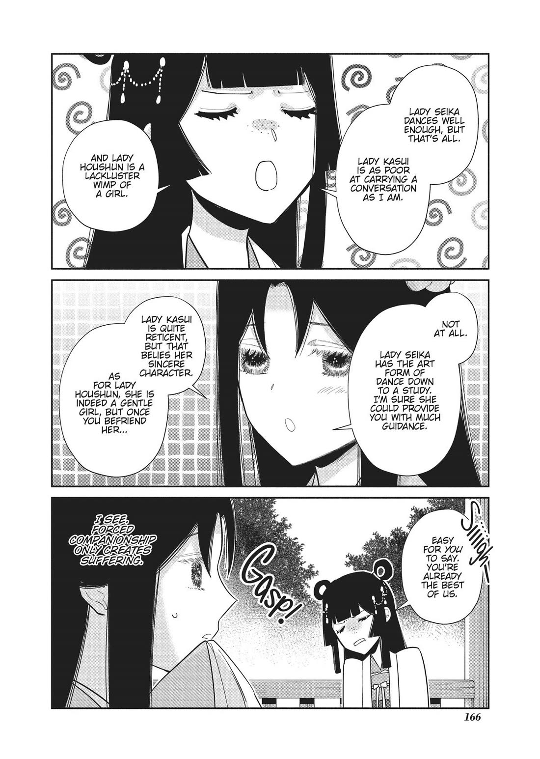 Though I Am an Inept Villainess ~Tale of the Butterfly-Rat Swap in the Maiden Court~ Chapter 24.5 page 21 - Chapter 24.5