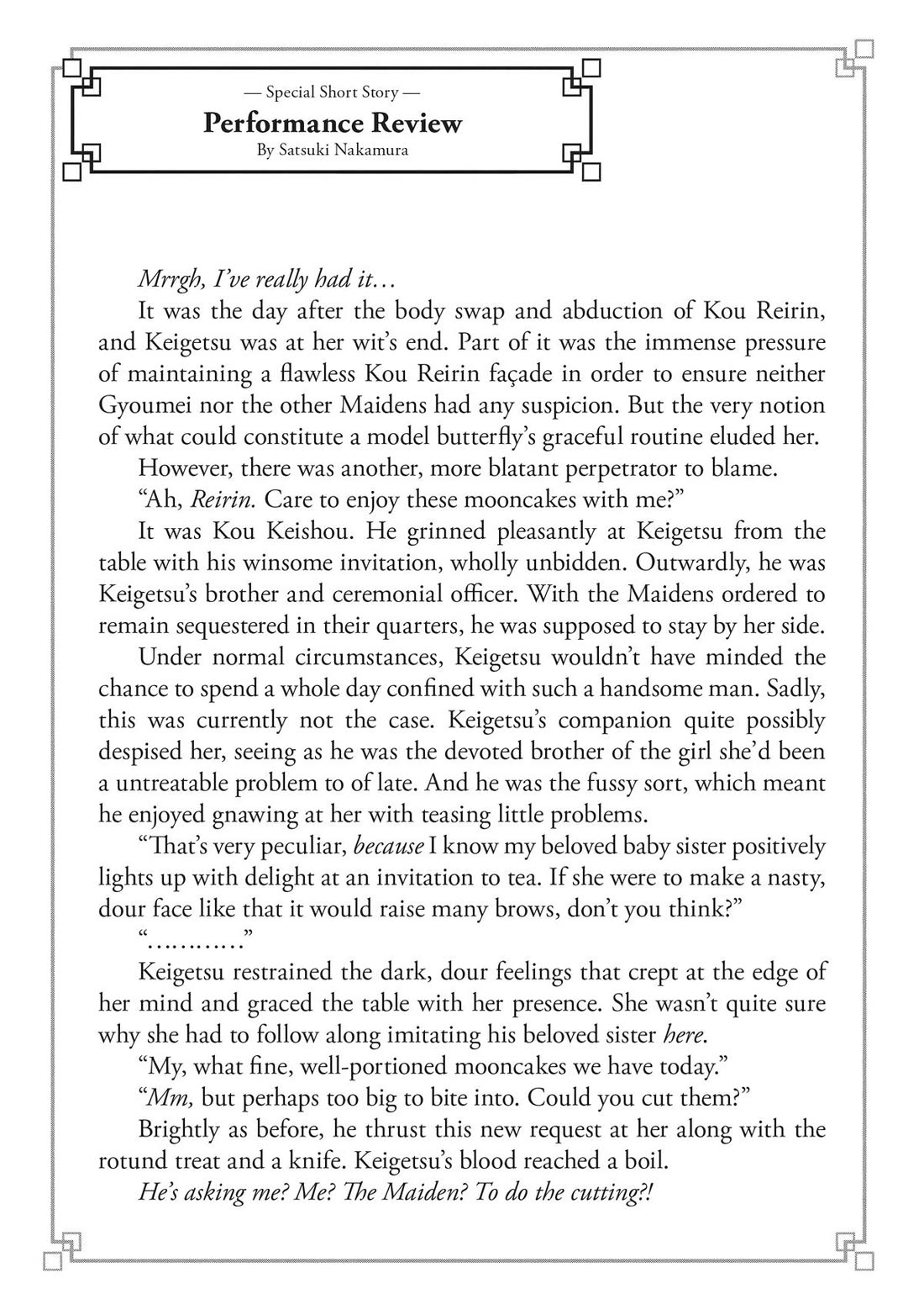 Though I Am an Inept Villainess ~Tale of the Butterfly-Rat Swap in the Maiden Court~ Chapter 24.5 page 23 - Chapter 24.5