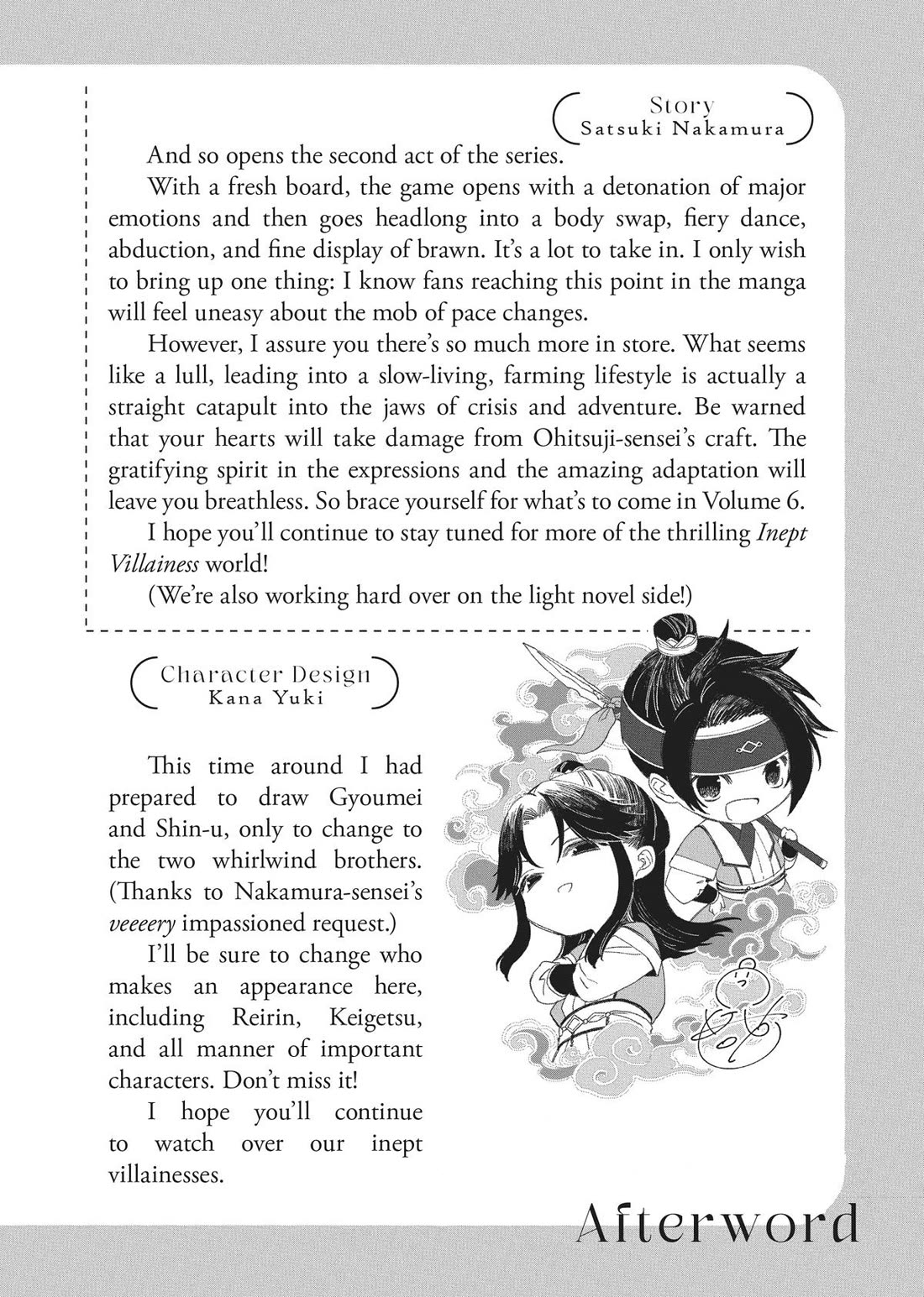 Though I Am an Inept Villainess ~Tale of the Butterfly-Rat Swap in the Maiden Court~ Chapter 24.5 page 26 - Chapter 24.5