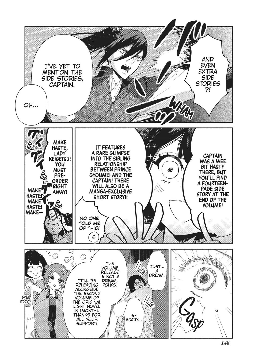 Though I Am an Inept Villainess ~Tale of the Butterfly-Rat Swap in the Maiden Court~ Chapter 24.5 page 3 - Chapter 24.5