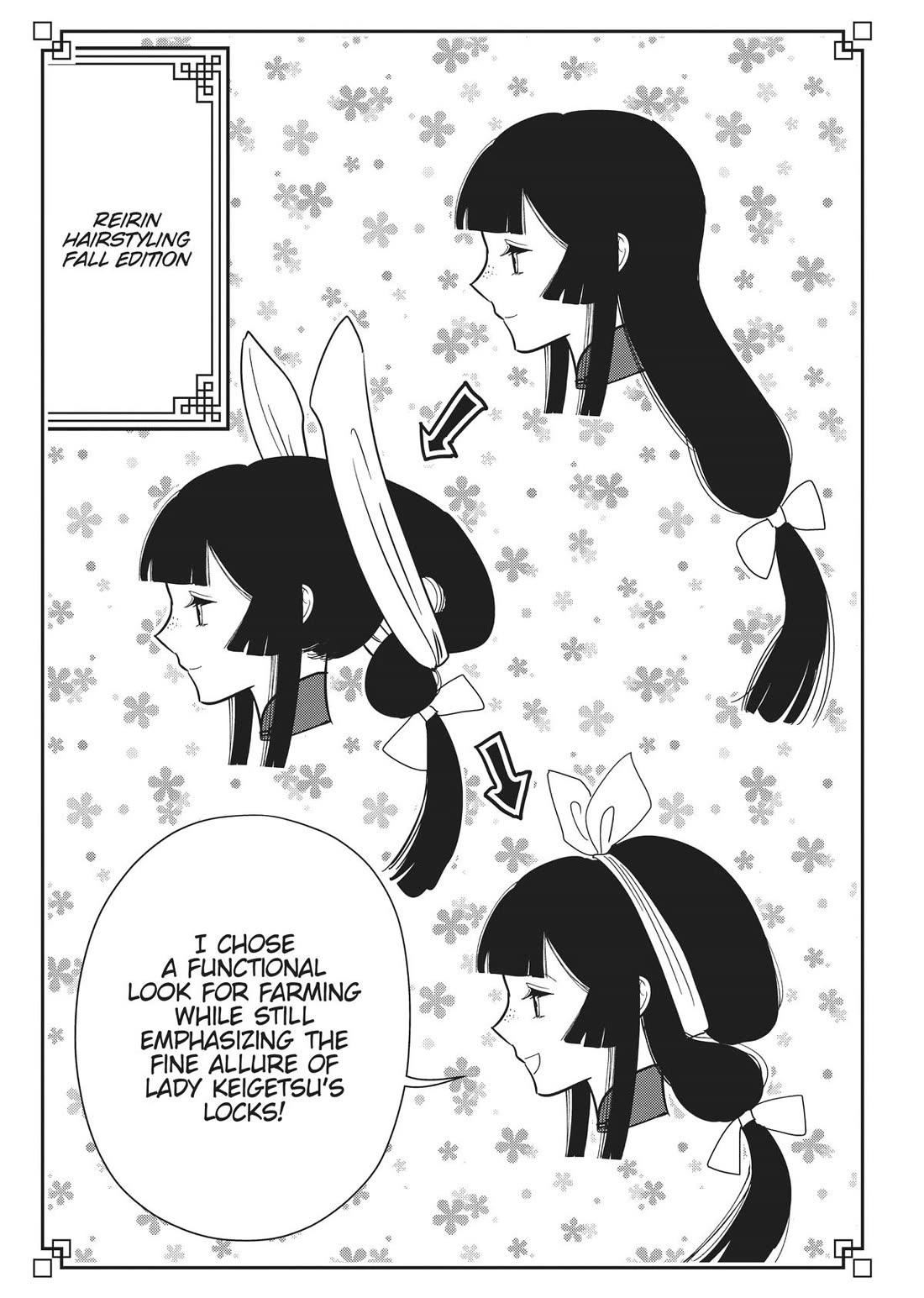 Though I Am an Inept Villainess ~Tale of the Butterfly-Rat Swap in the Maiden Court~ Chapter 24.5 page 30 - Chapter 24.5