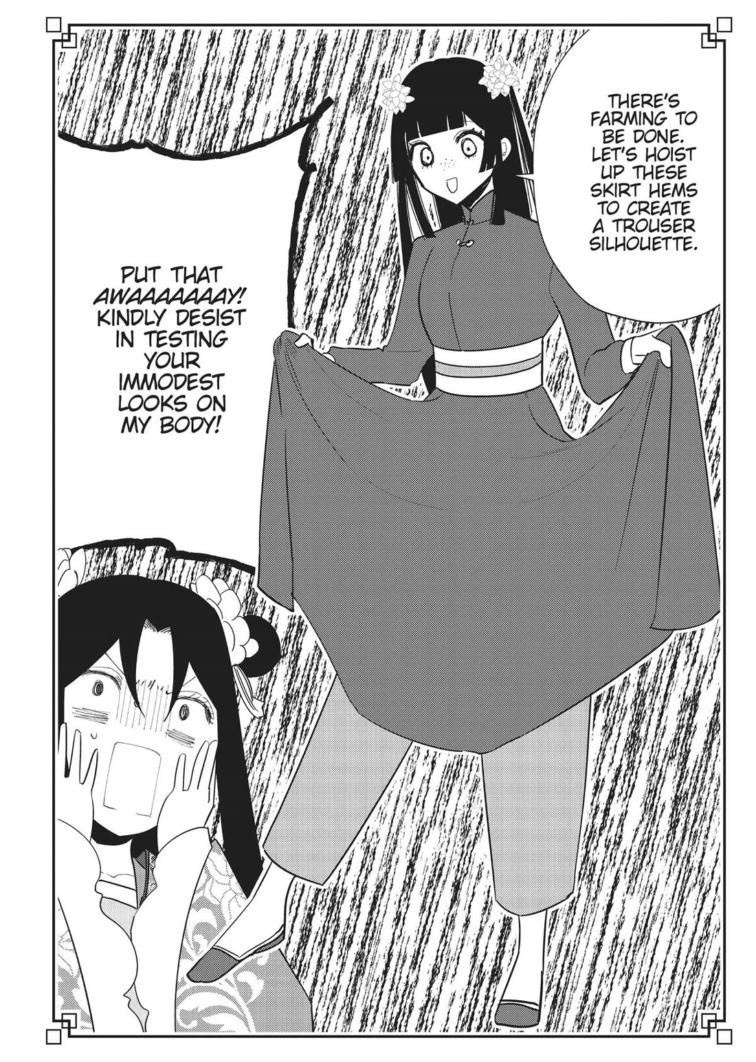 Though I Am an Inept Villainess ~Tale of the Butterfly-Rat Swap in the Maiden Court~ Chapter 24.5 page 31 - Chapter 24.5