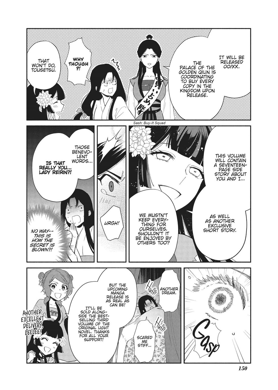 Though I Am an Inept Villainess ~Tale of the Butterfly-Rat Swap in the Maiden Court~ Chapter 24.5 page 5 - Chapter 24.5