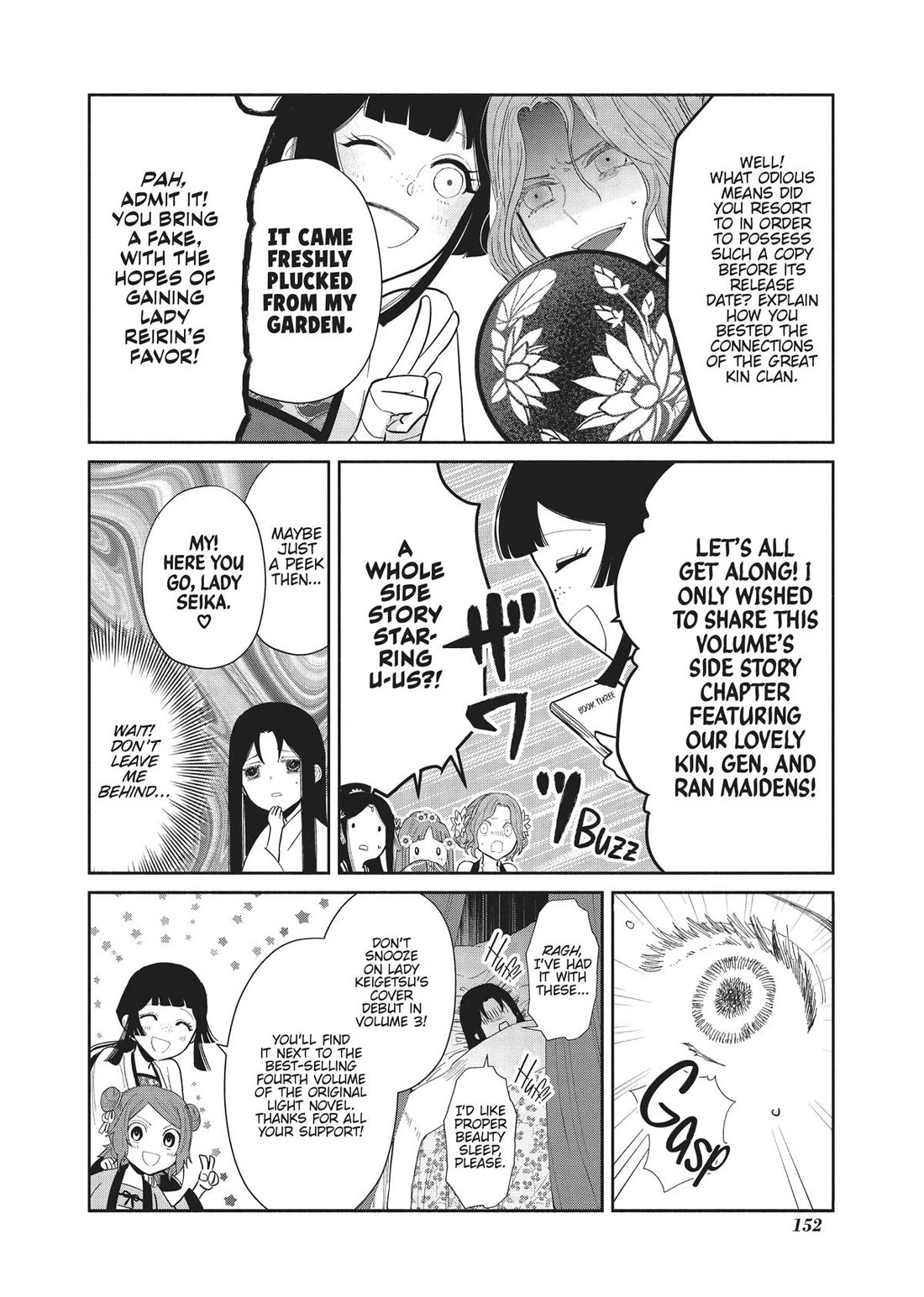 Though I Am an Inept Villainess ~Tale of the Butterfly-Rat Swap in the Maiden Court~ Chapter 24.5 page 7 - Chapter 24.5