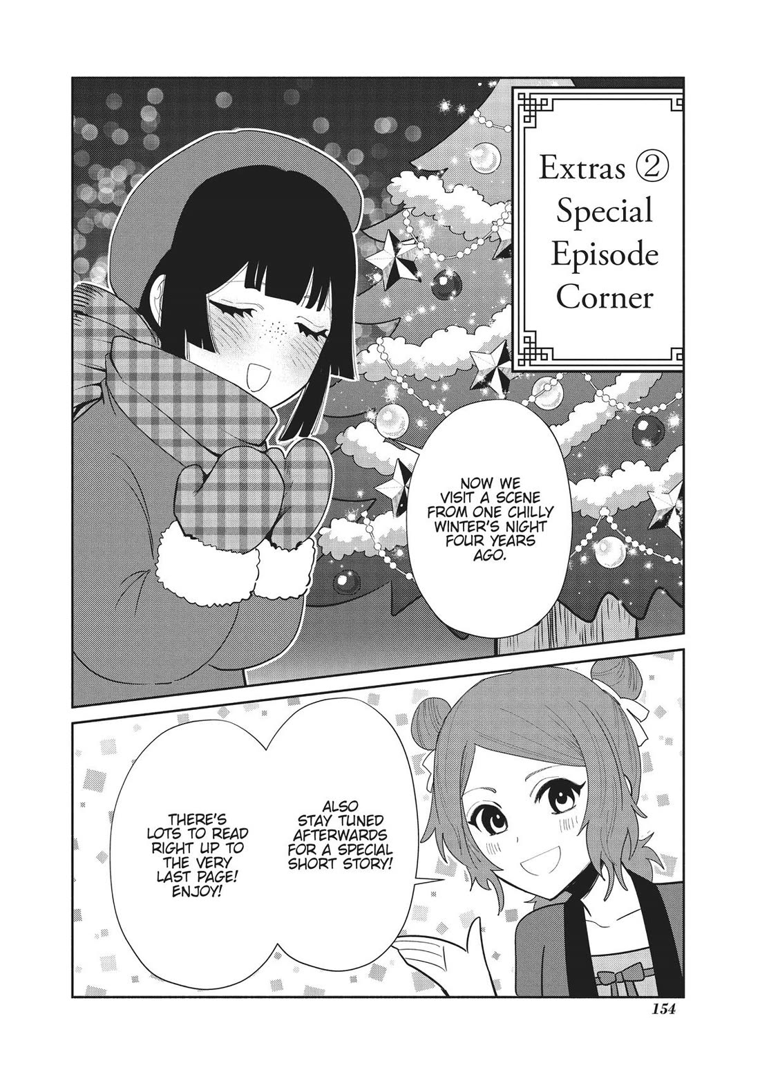 Though I Am an Inept Villainess ~Tale of the Butterfly-Rat Swap in the Maiden Court~ Chapter 24.5 page 9 - Chapter 24.5