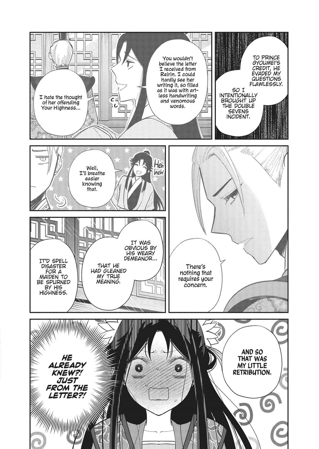 Though I Am an Inept Villainess ~Tale of the Butterfly-Rat Swap in the Maiden Court~ Chapter 24 page 10 - Chapter 24