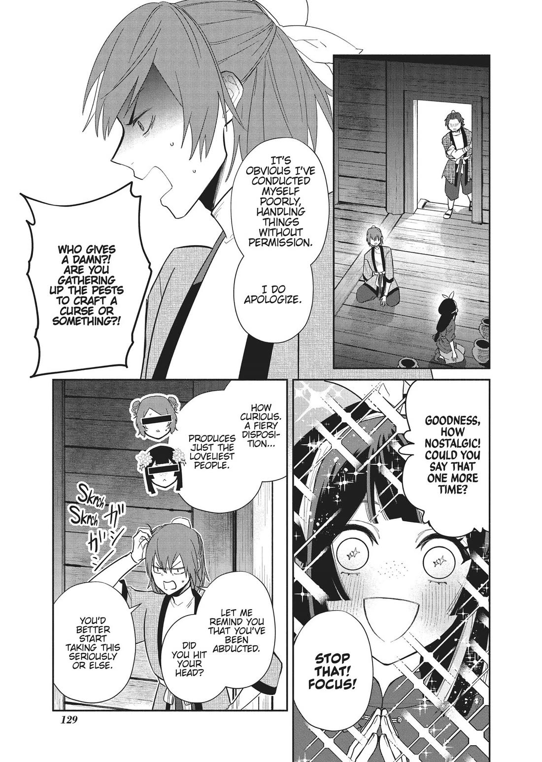Though I Am an Inept Villainess ~Tale of the Butterfly-Rat Swap in the Maiden Court~ Chapter 24 page 17 - Chapter 24