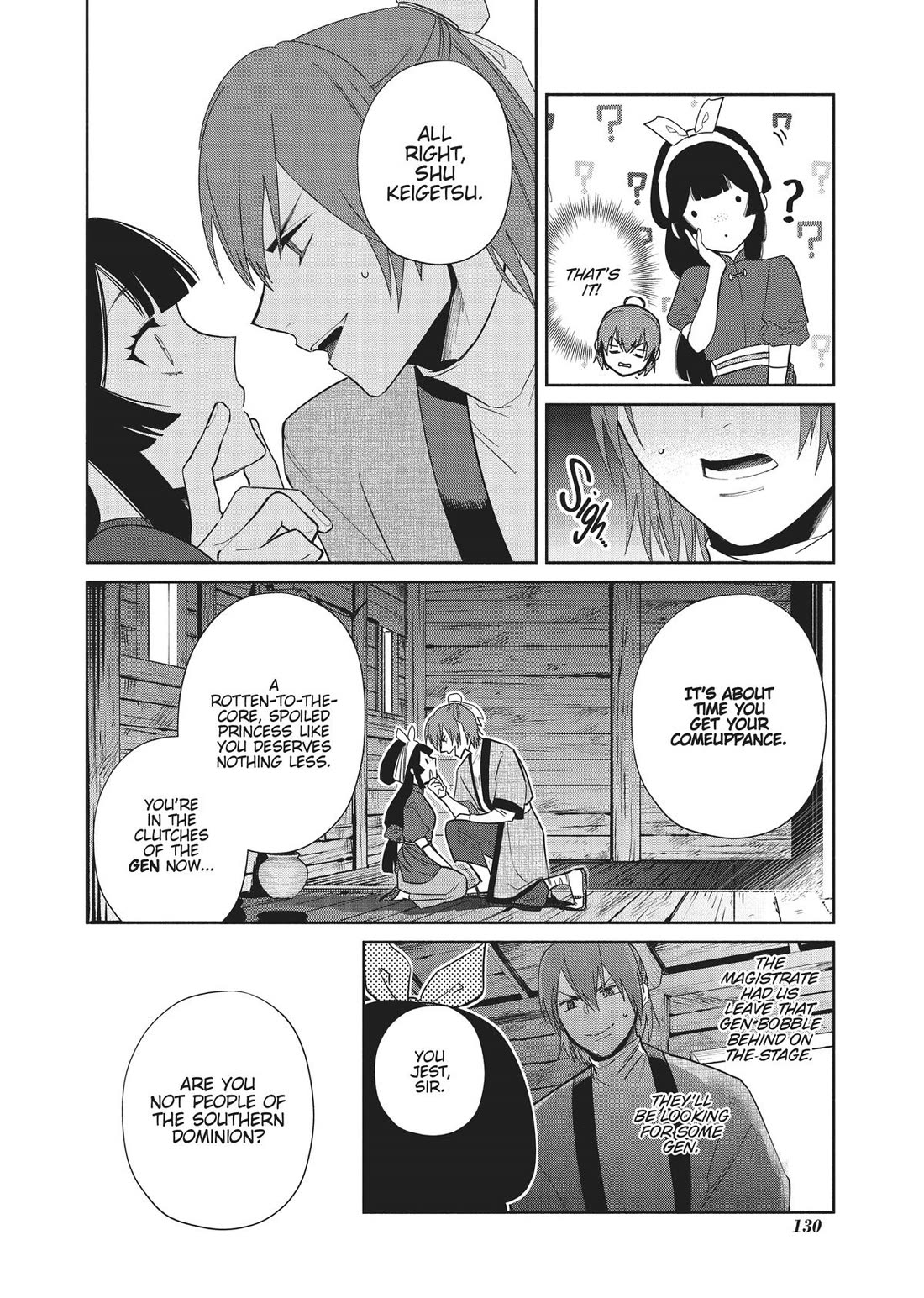 Though I Am an Inept Villainess ~Tale of the Butterfly-Rat Swap in the Maiden Court~ Chapter 24 page 18 - Chapter 24