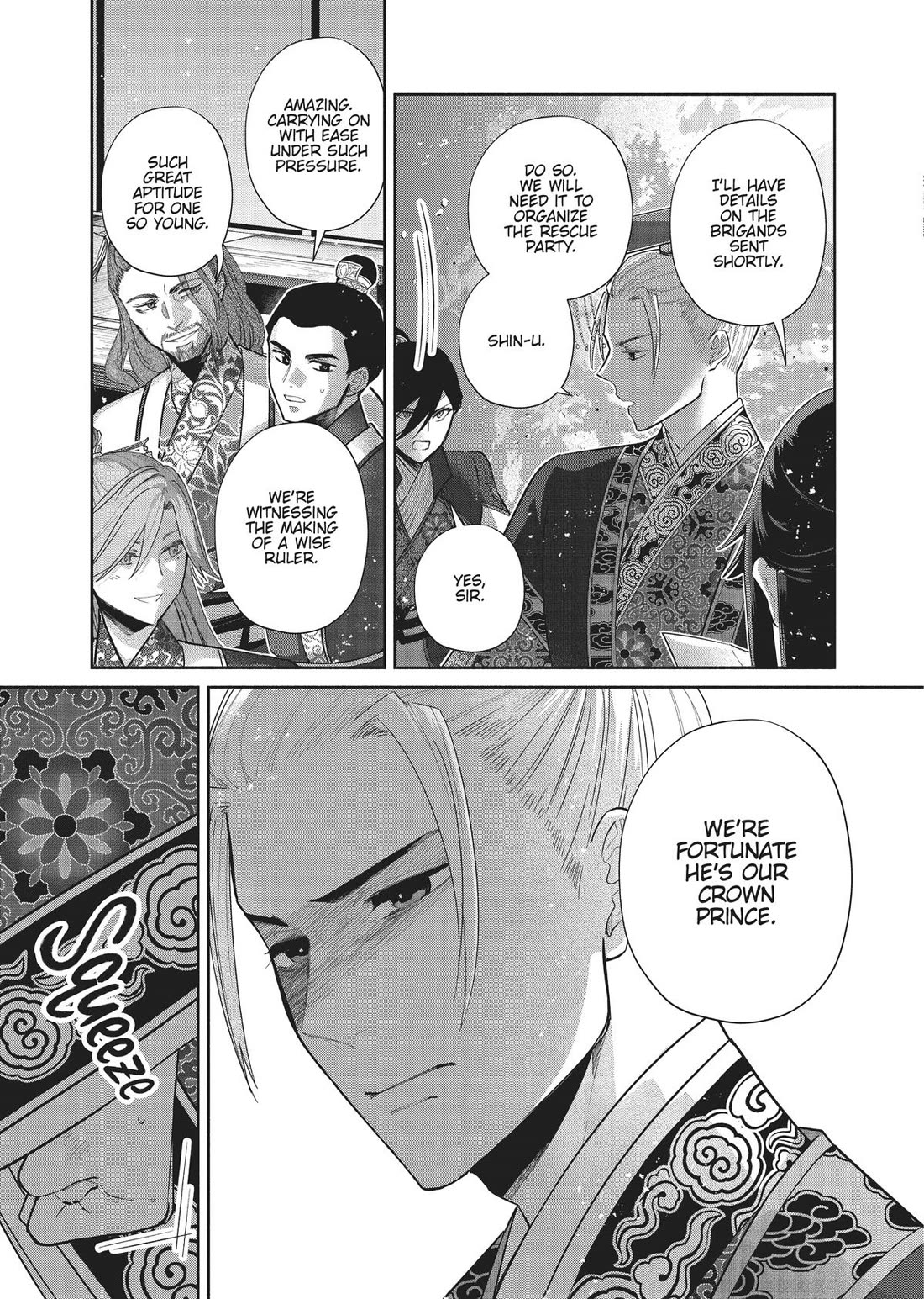 Though I Am an Inept Villainess ~Tale of the Butterfly-Rat Swap in the Maiden Court~ Chapter 24 page 3 - Chapter 24