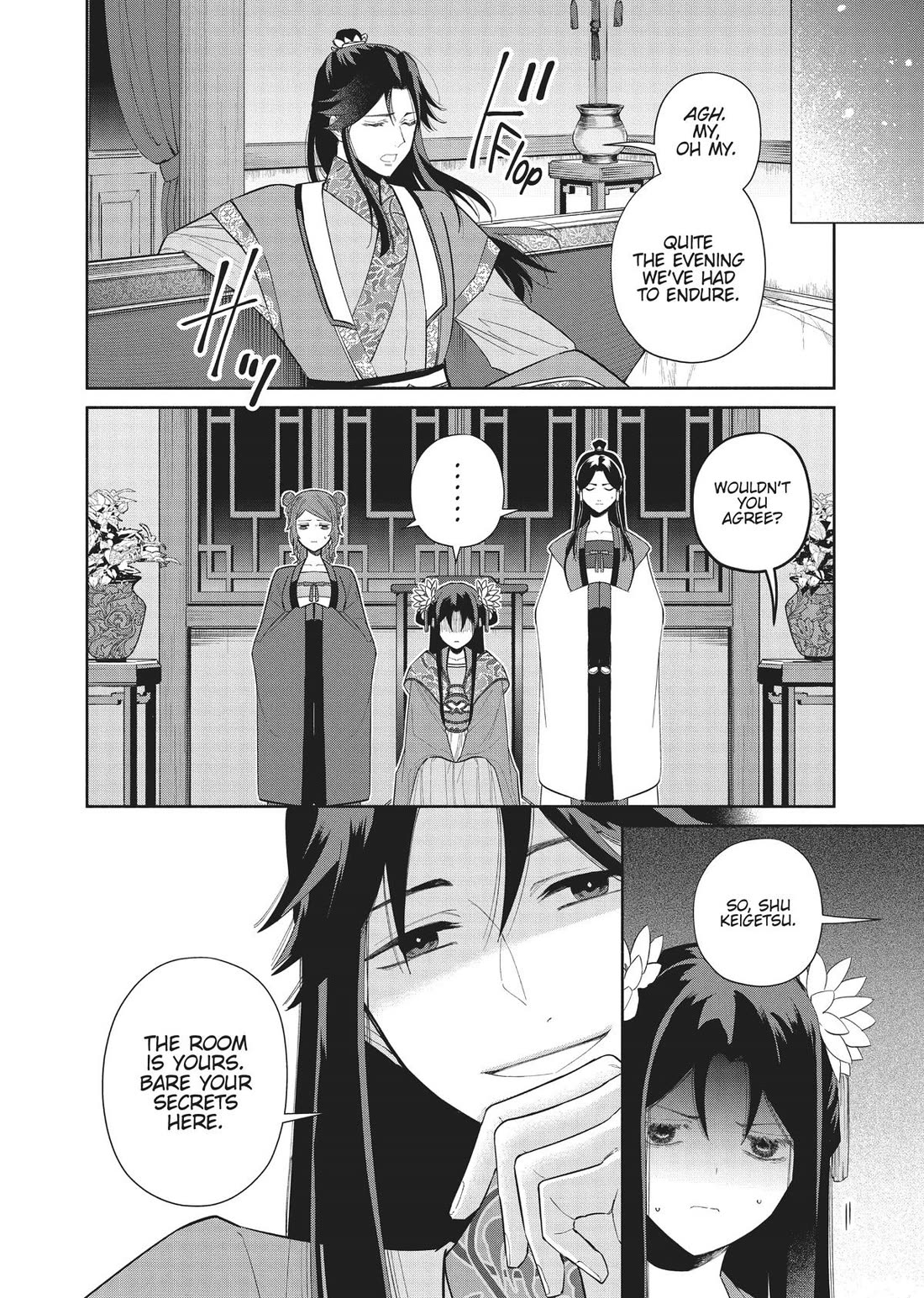 Though I Am an Inept Villainess ~Tale of the Butterfly-Rat Swap in the Maiden Court~ Chapter 24 page 4 - Chapter 24