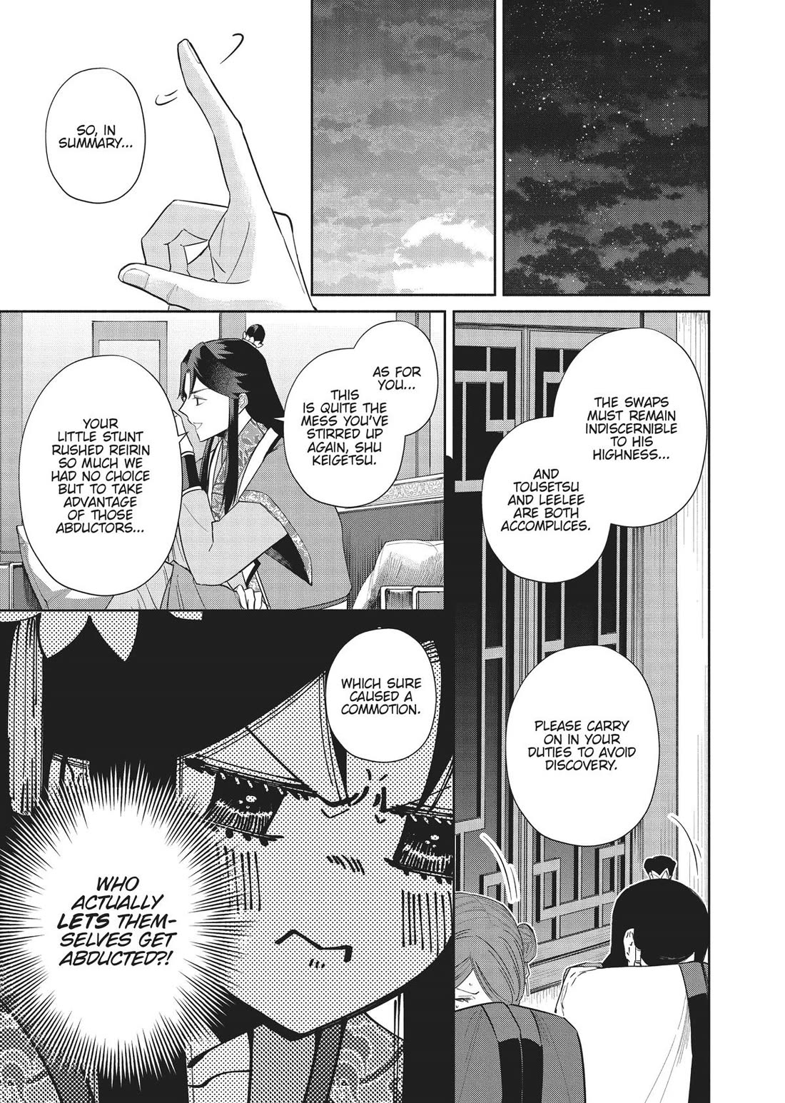 Though I Am an Inept Villainess ~Tale of the Butterfly-Rat Swap in the Maiden Court~ Chapter 24 page 5 - Chapter 24