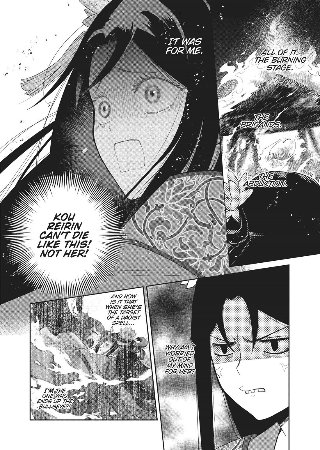 Though I Am an Inept Villainess ~Tale of the Butterfly-Rat Swap in the Maiden Court~ Chapter 24 page 6 - Chapter 24