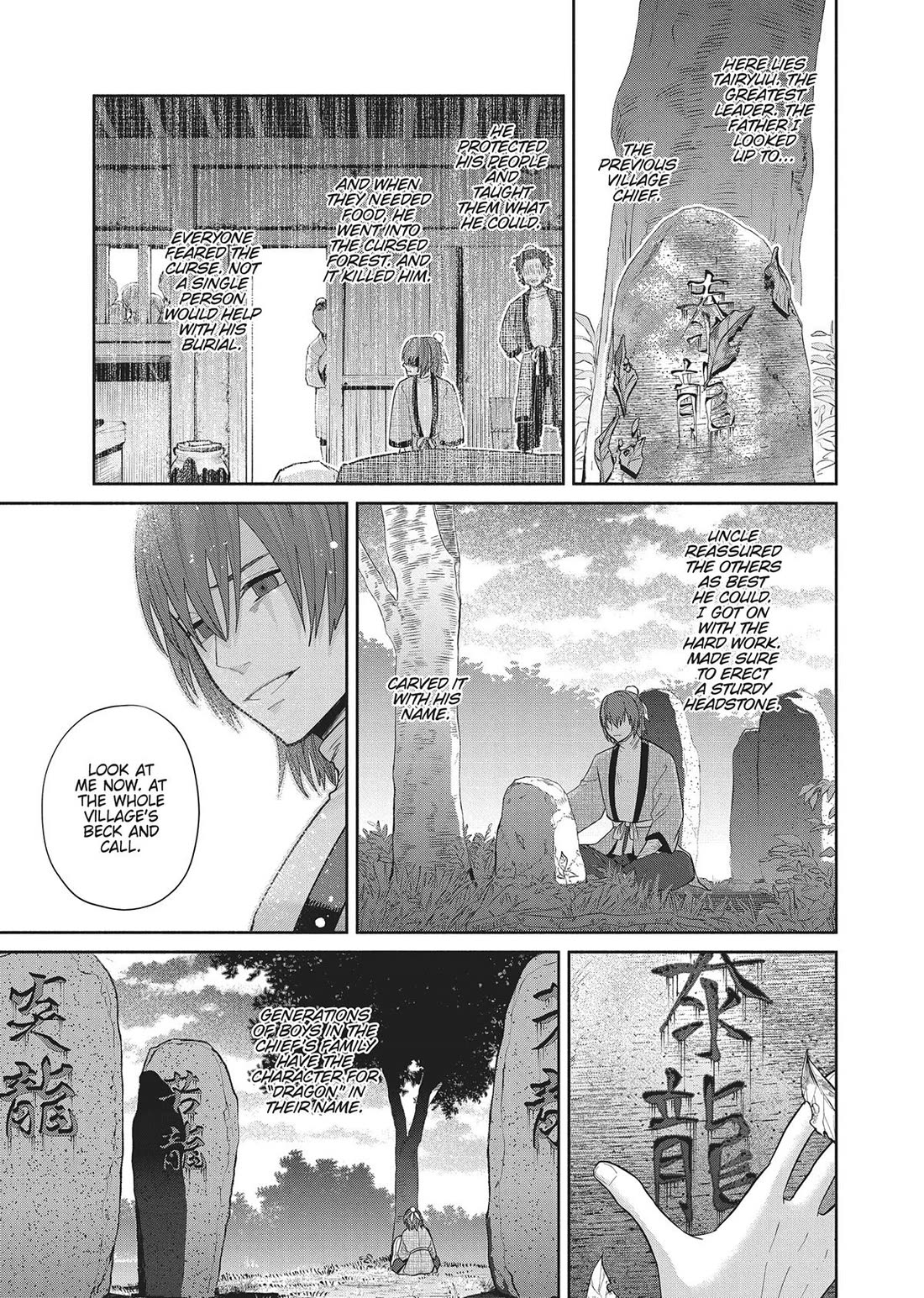 Though I Am an Inept Villainess ~Tale of the Butterfly-Rat Swap in the Maiden Court~ Chapter 25 page 14 - Chapter 25