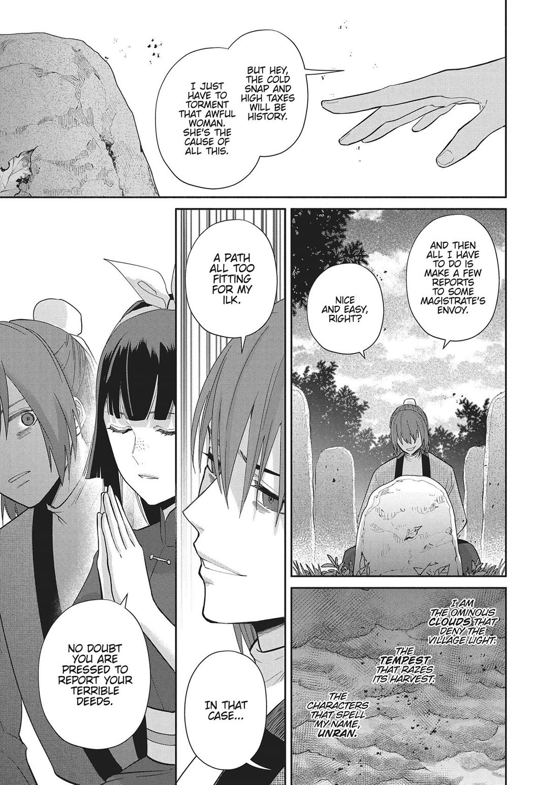 Though I Am an Inept Villainess ~Tale of the Butterfly-Rat Swap in the Maiden Court~ Chapter 25 page 16 - Chapter 25