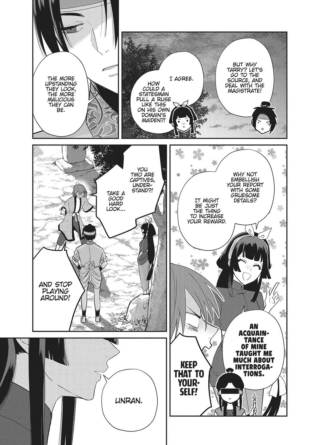 Though I Am an Inept Villainess ~Tale of the Butterfly-Rat Swap in the Maiden Court~ Chapter 25 page 18 - Chapter 25