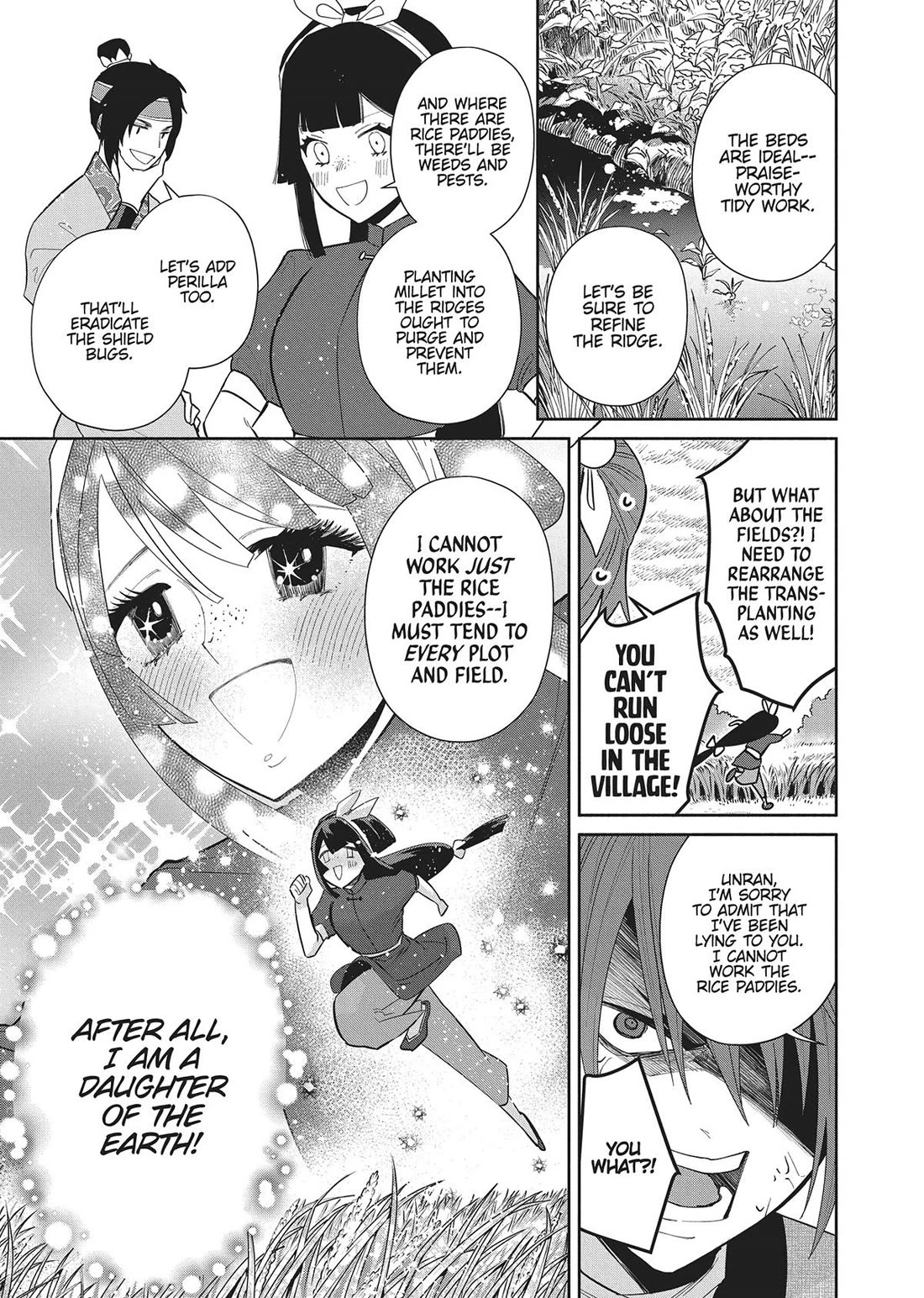 Though I Am an Inept Villainess ~Tale of the Butterfly-Rat Swap in the Maiden Court~ Chapter 25 page 6 - Chapter 25