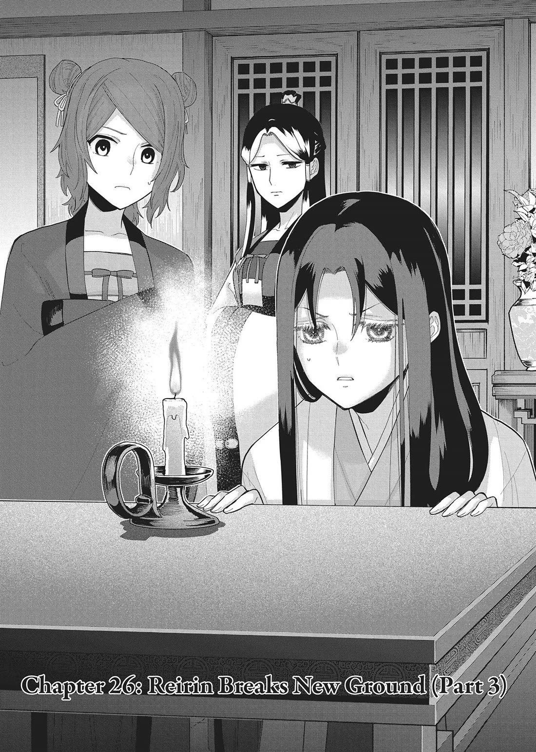 Though I Am an Inept Villainess ~Tale of the Butterfly-Rat Swap in the Maiden Court~ Chapter 26 page 1 - Chapter 26