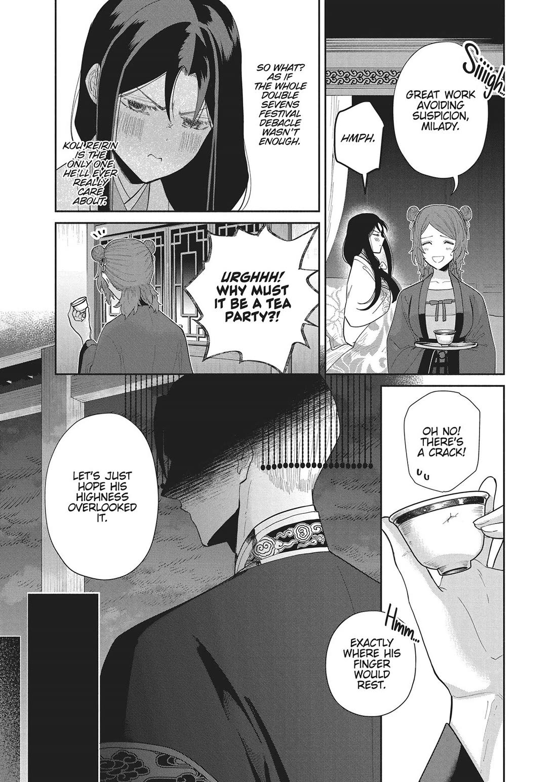Though I Am an Inept Villainess ~Tale of the Butterfly-Rat Swap in the Maiden Court~ Chapter 26 page 11 - Chapter 26