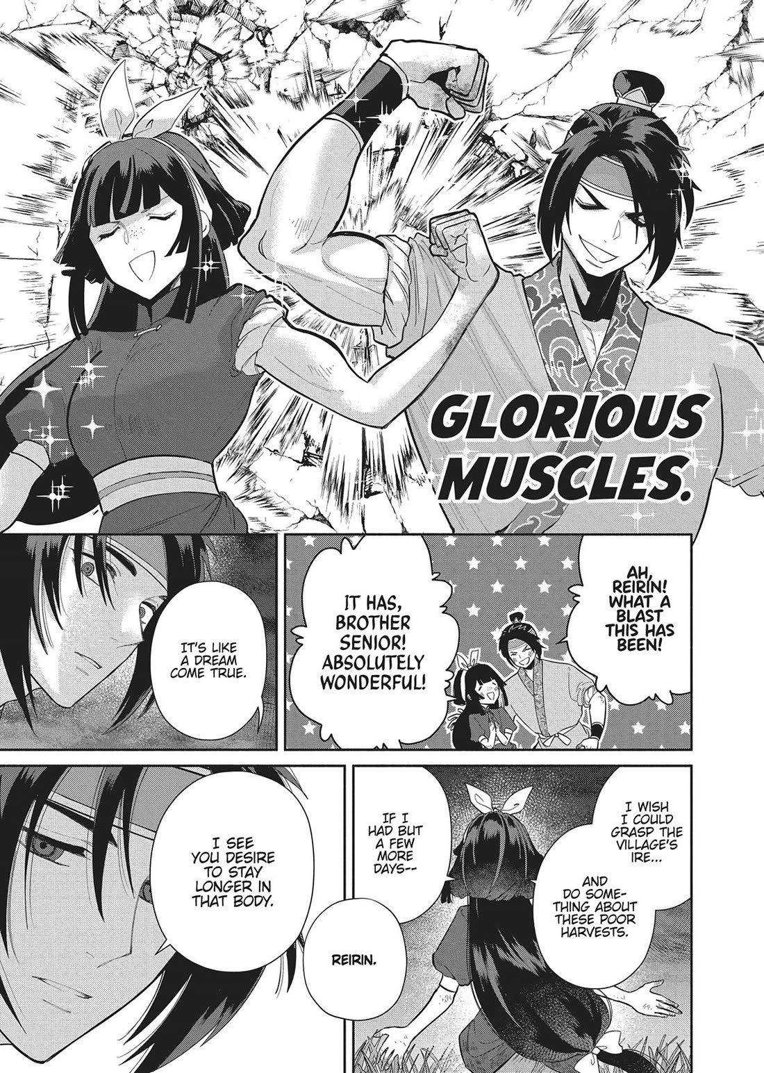 Though I Am an Inept Villainess ~Tale of the Butterfly-Rat Swap in the Maiden Court~ Chapter 26 page 19 - Chapter 26