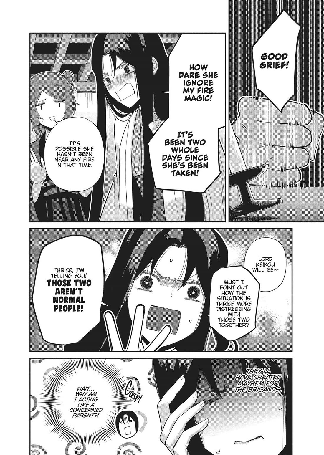 Though I Am an Inept Villainess ~Tale of the Butterfly-Rat Swap in the Maiden Court~ Chapter 26 page 2 - Chapter 26