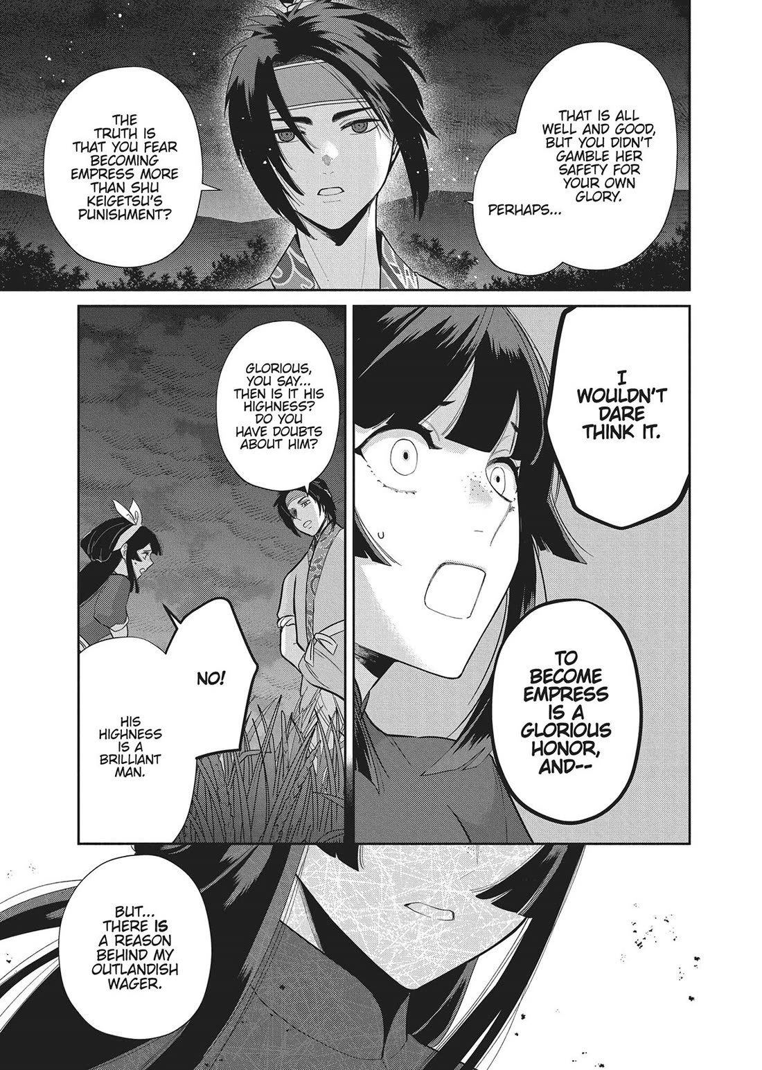 Though I Am an Inept Villainess ~Tale of the Butterfly-Rat Swap in the Maiden Court~ Chapter 26 page 21 - Chapter 26