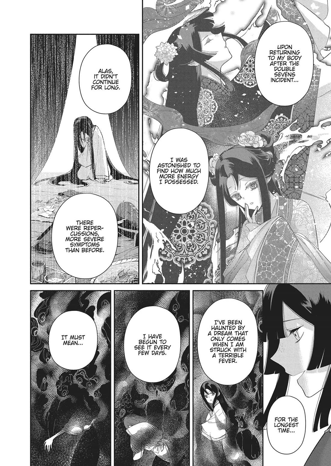 Though I Am an Inept Villainess ~Tale of the Butterfly-Rat Swap in the Maiden Court~ Chapter 26 page 22 - Chapter 26