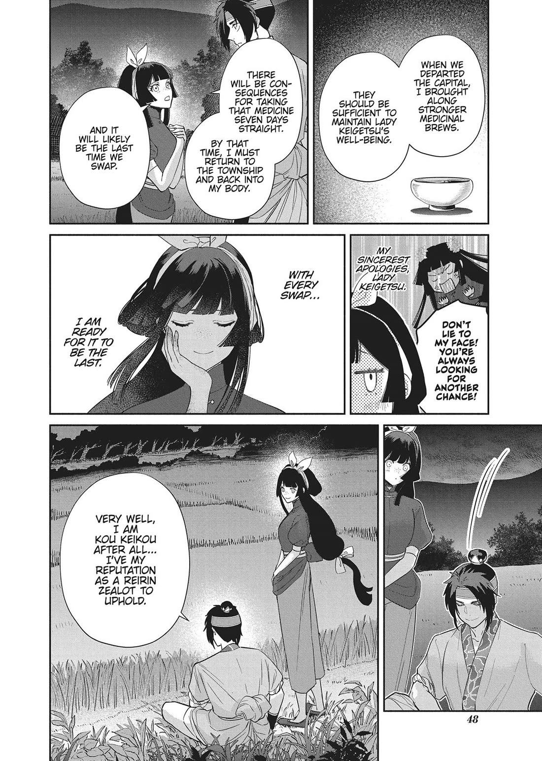 Though I Am an Inept Villainess ~Tale of the Butterfly-Rat Swap in the Maiden Court~ Chapter 26 page 26 - Chapter 26