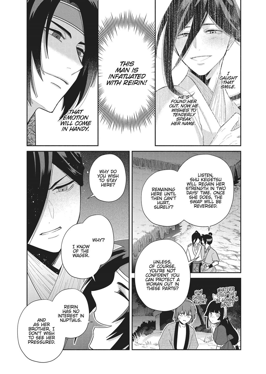 Though I Am an Inept Villainess ~Tale of the Butterfly-Rat Swap in the Maiden Court~ Chapter 27 page 15 - Chapter 27