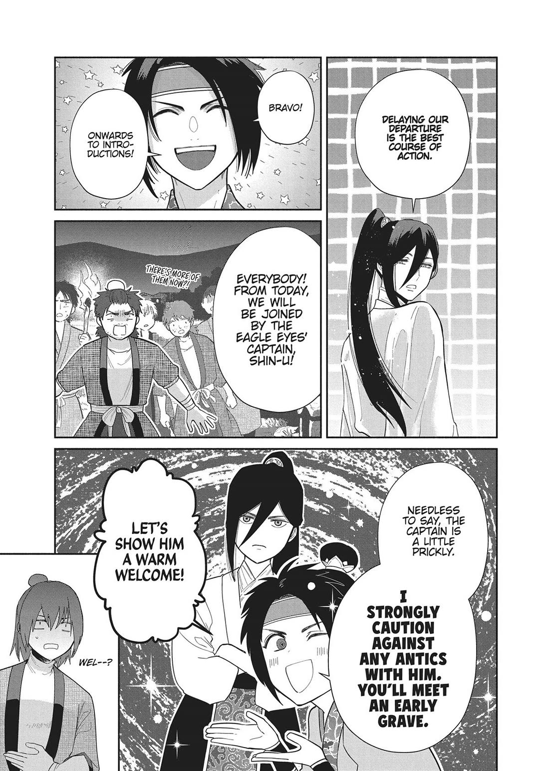 Though I Am an Inept Villainess ~Tale of the Butterfly-Rat Swap in the Maiden Court~ Chapter 27 page 17 - Chapter 27