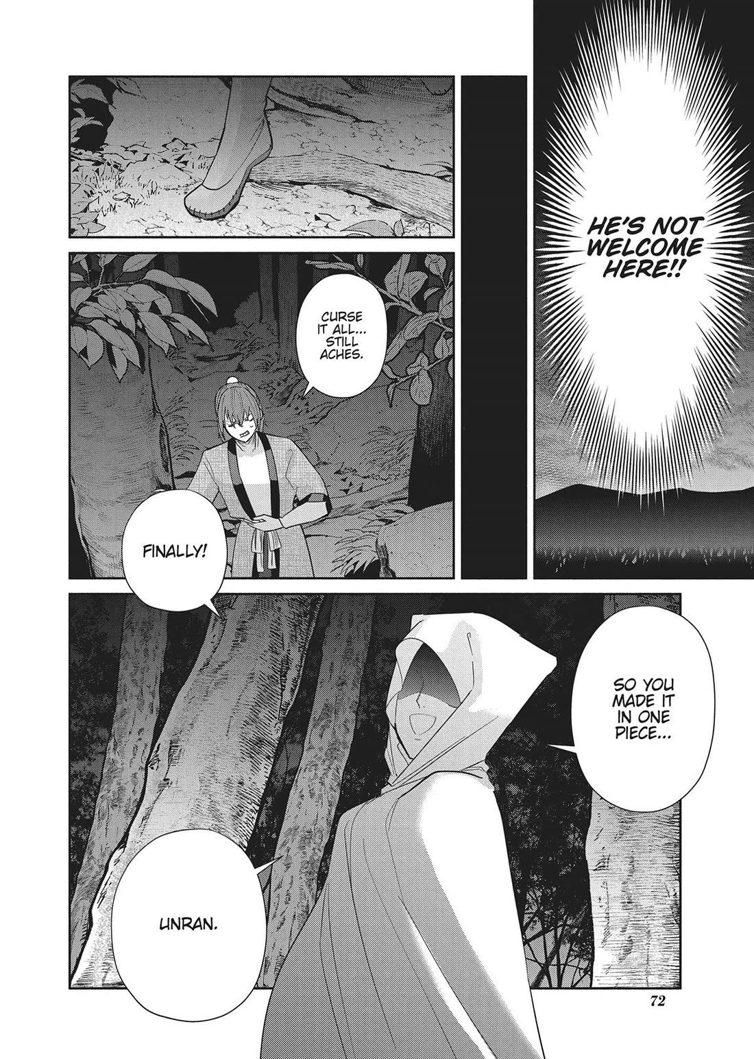 Though I Am an Inept Villainess ~Tale of the Butterfly-Rat Swap in the Maiden Court~ Chapter 27 page 18 - Chapter 27