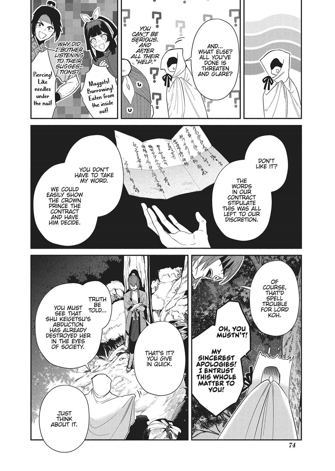Though I Am an Inept Villainess ~Tale of the Butterfly-Rat Swap in the Maiden Court~ Chapter 27 page 20 - Chapter 27