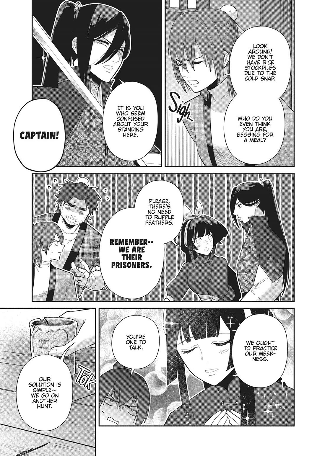 Though I Am an Inept Villainess ~Tale of the Butterfly-Rat Swap in the Maiden Court~ Chapter 27 page 27 - Chapter 27