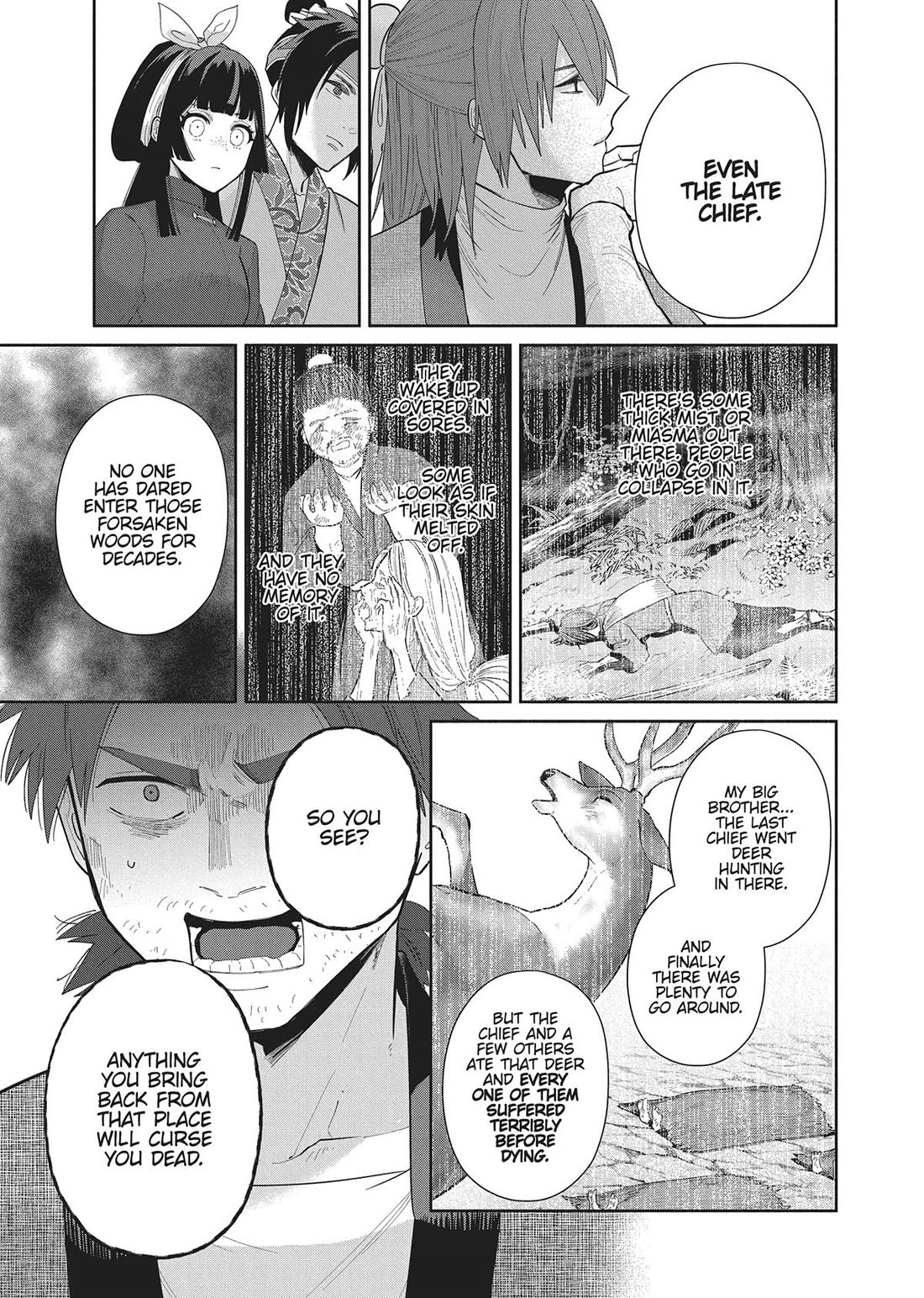 Though I Am an Inept Villainess ~Tale of the Butterfly-Rat Swap in the Maiden Court~ Chapter 27 page 29 - Chapter 27
