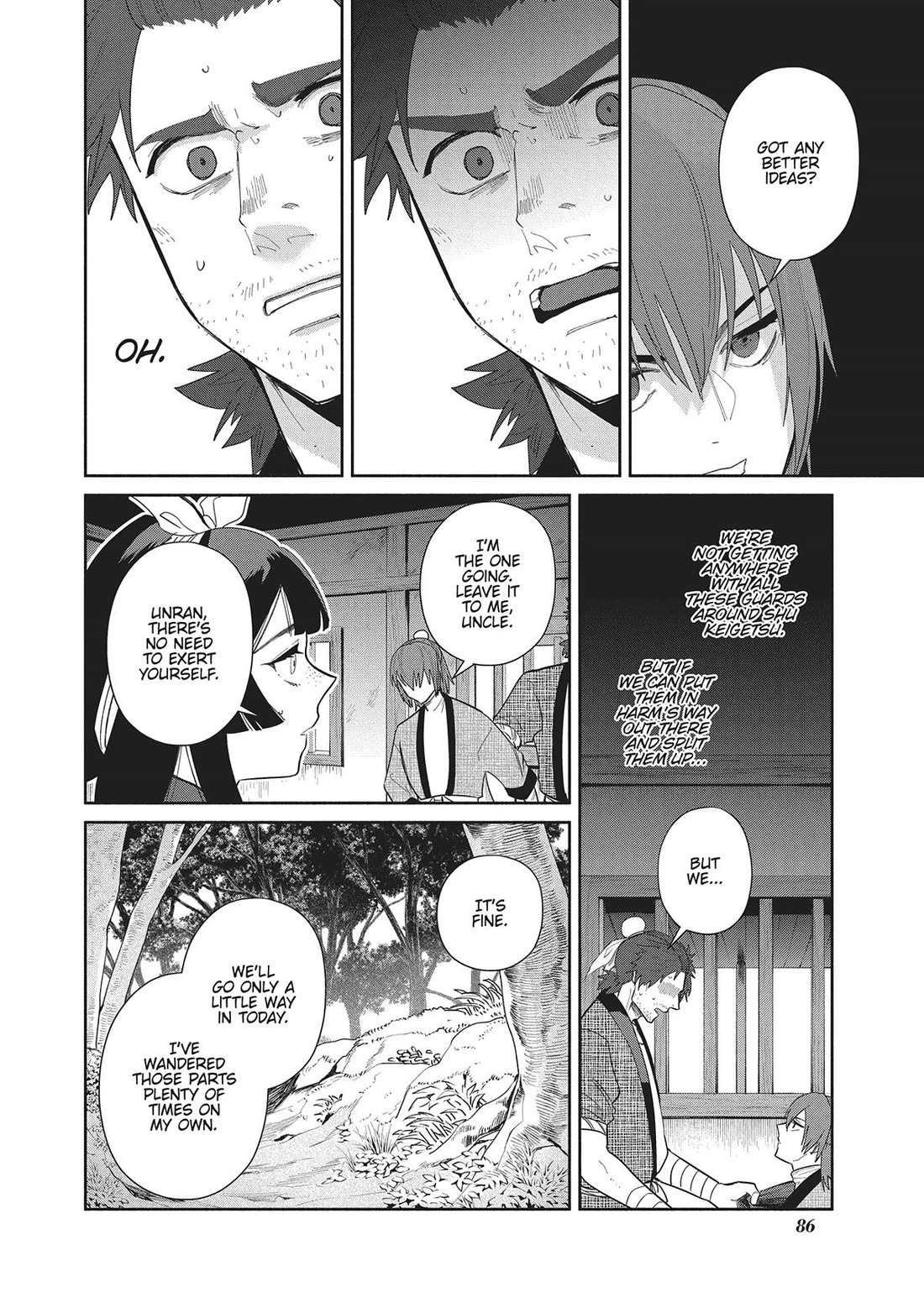 Though I Am an Inept Villainess ~Tale of the Butterfly-Rat Swap in the Maiden Court~ Chapter 27 page 32 - Chapter 27