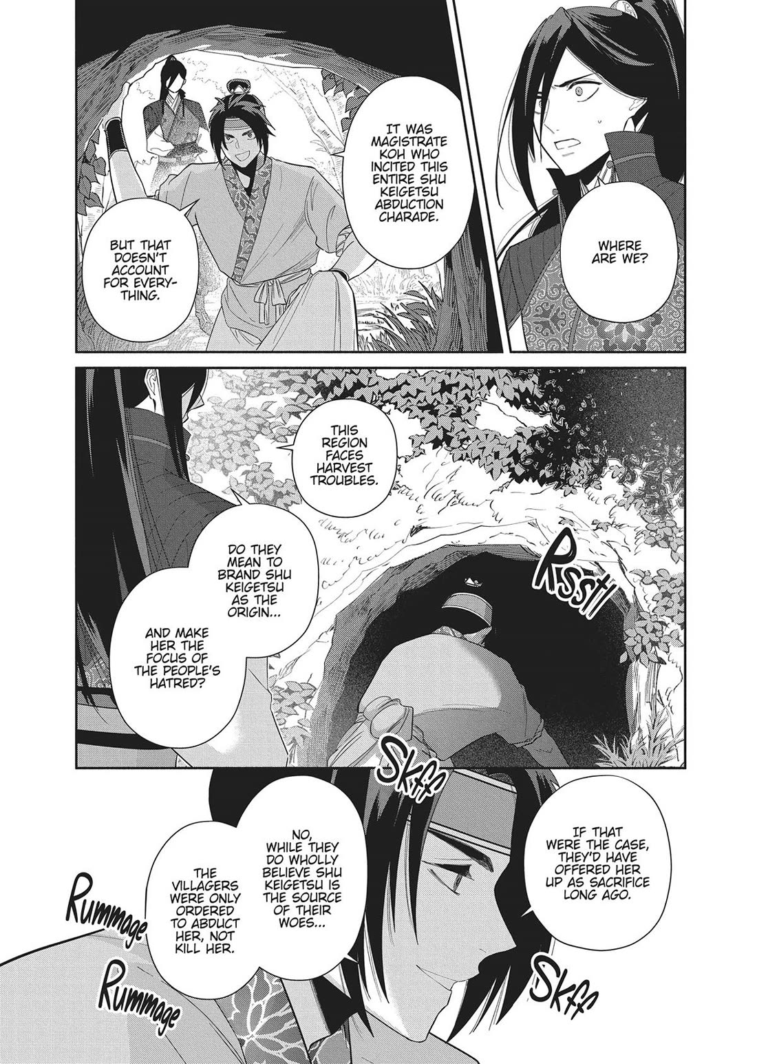 Though I Am an Inept Villainess ~Tale of the Butterfly-Rat Swap in the Maiden Court~ Chapter 28 page 11 - Chapter 28