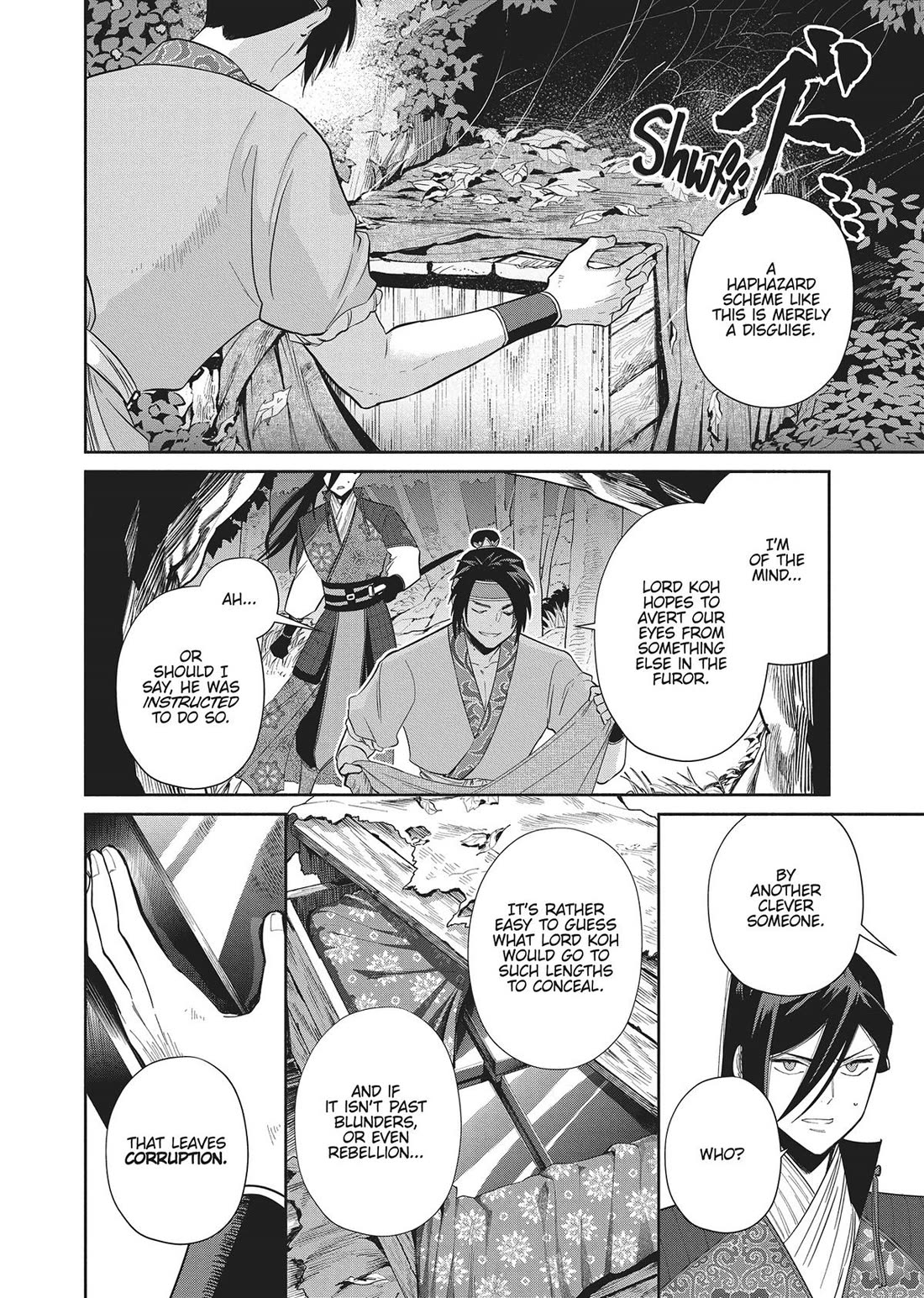 Though I Am an Inept Villainess ~Tale of the Butterfly-Rat Swap in the Maiden Court~ Chapter 28 page 12 - Chapter 28