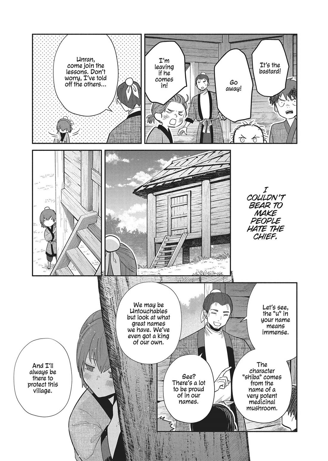 Though I Am an Inept Villainess ~Tale of the Butterfly-Rat Swap in the Maiden Court~ Chapter 28 page 25 - Chapter 28