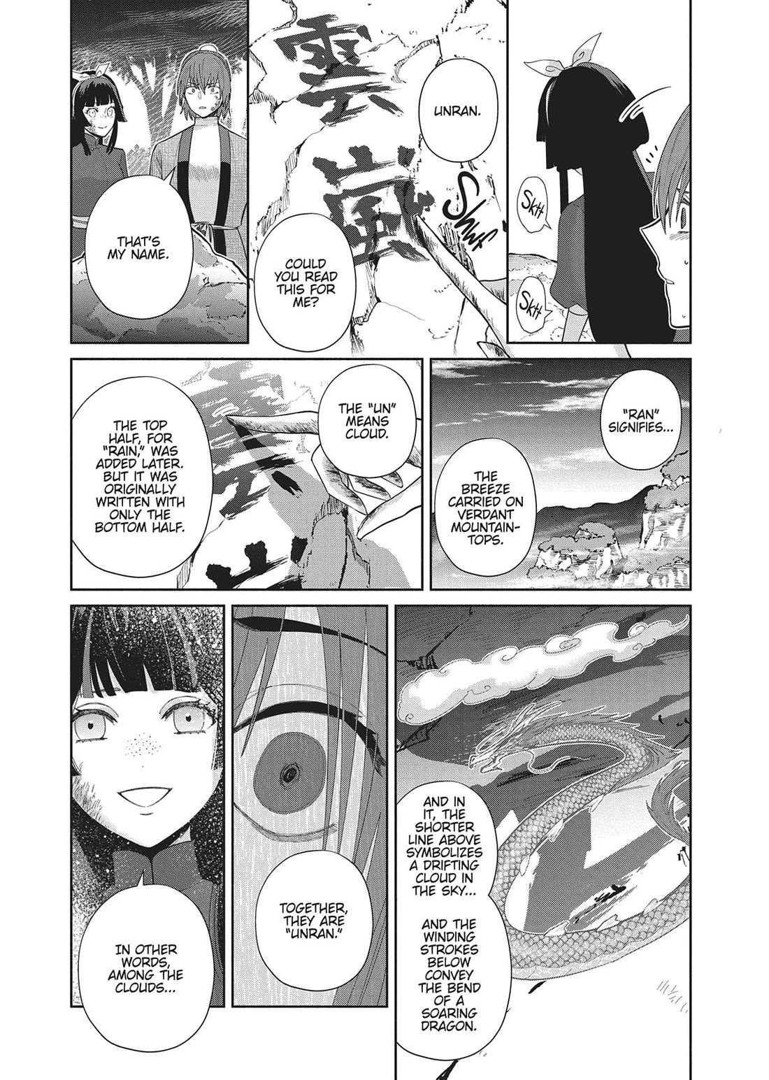 Though I Am an Inept Villainess ~Tale of the Butterfly-Rat Swap in the Maiden Court~ Chapter 28 page 28 - Chapter 28